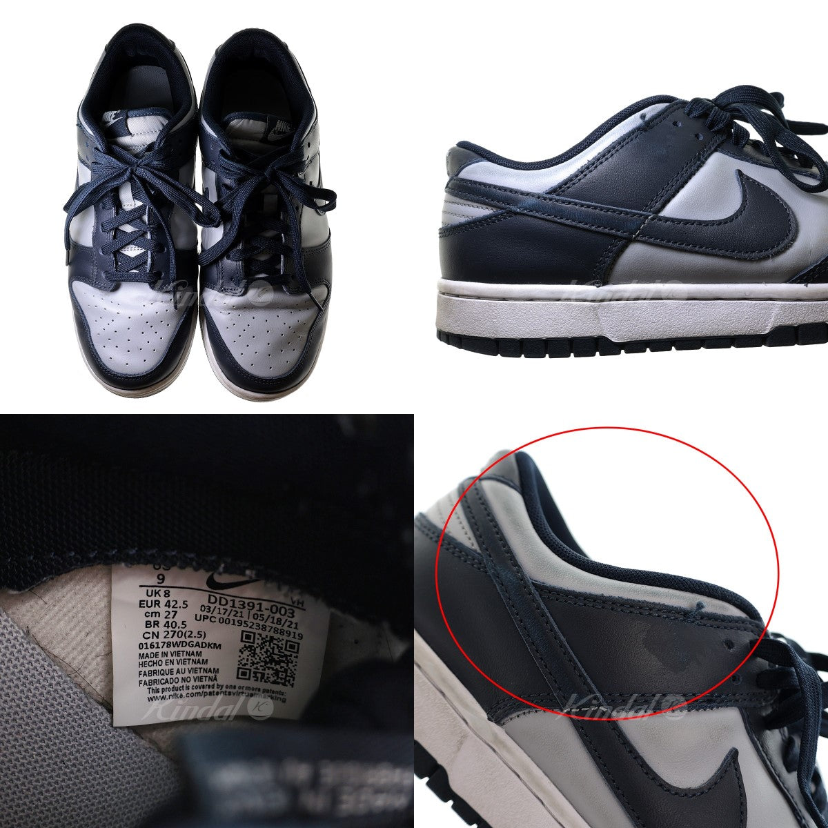 DUNK LOW RETRO　ダンクローレトロ　スニーカー　DD1391-003