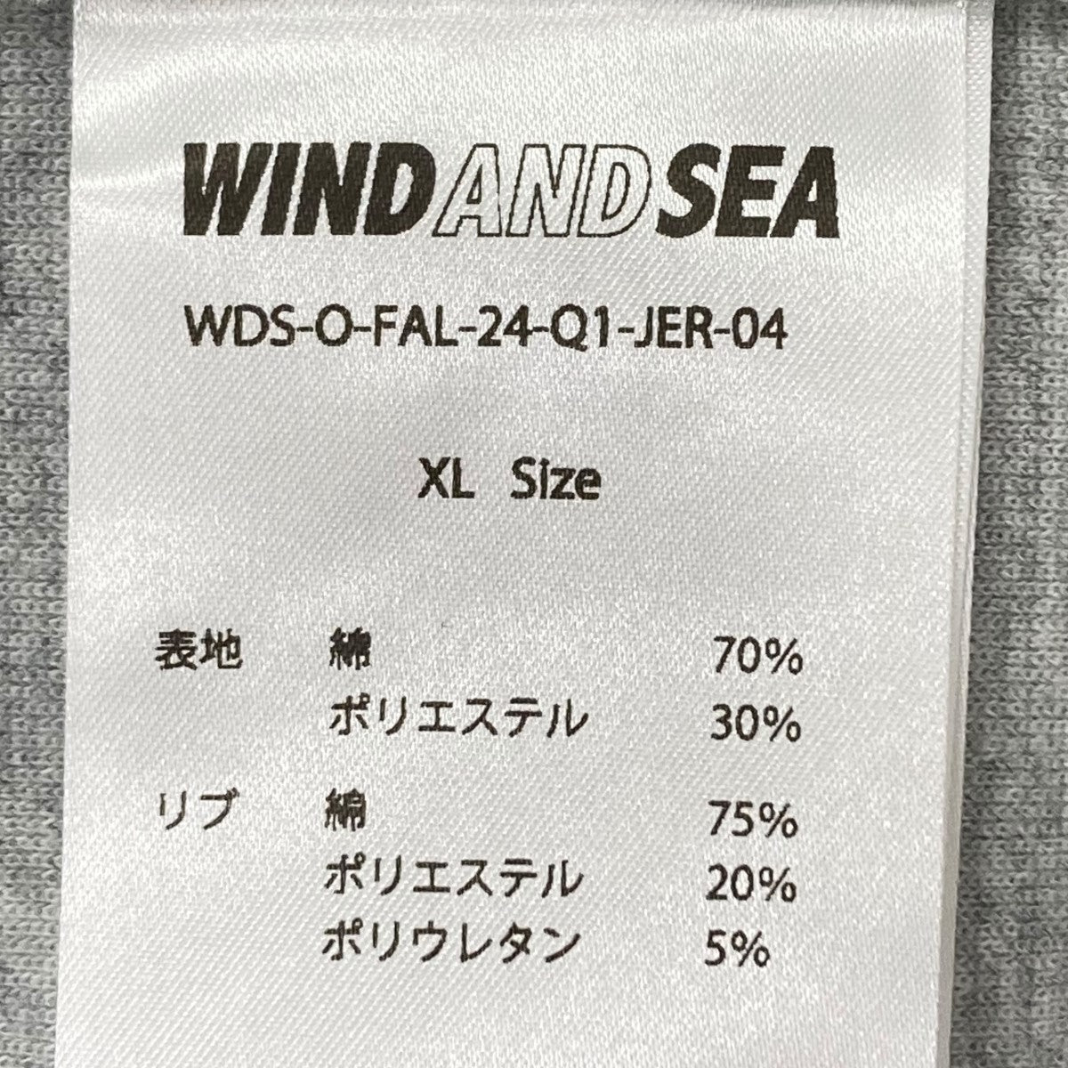 WIND AND SEA(ウィンダンシー) 2023AW WDS-ES TECH S S TEE Tシャツ ...