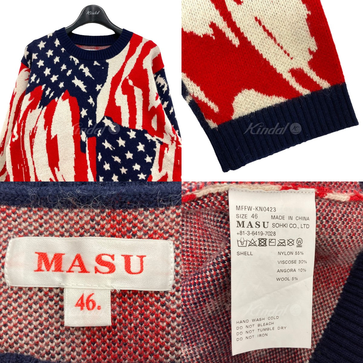 MASU(エムエーエスユー) 2023AW 「MARBLE FLAG SWEATER」 マーブルフラッグジャガードニット MFFW-KN0423  レッド サイズ 14｜【公式】カインドオルオンライン ブランド古着・中古通販【kindal】