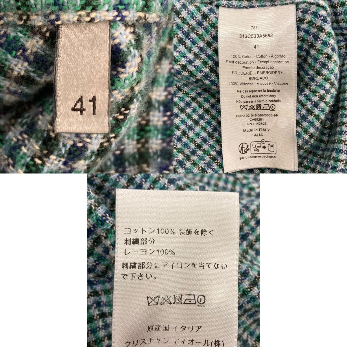 19,680円dior  胸刺繍チェックシャツ