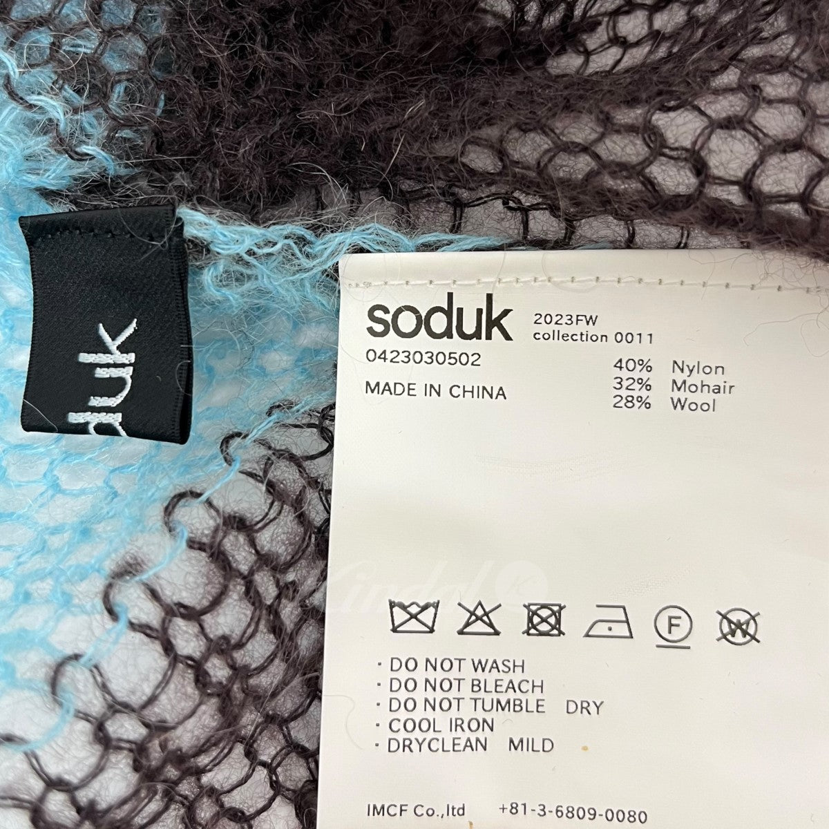 Soduk patchwork knit cardigan カーディガン - カーディガン/ボレロ