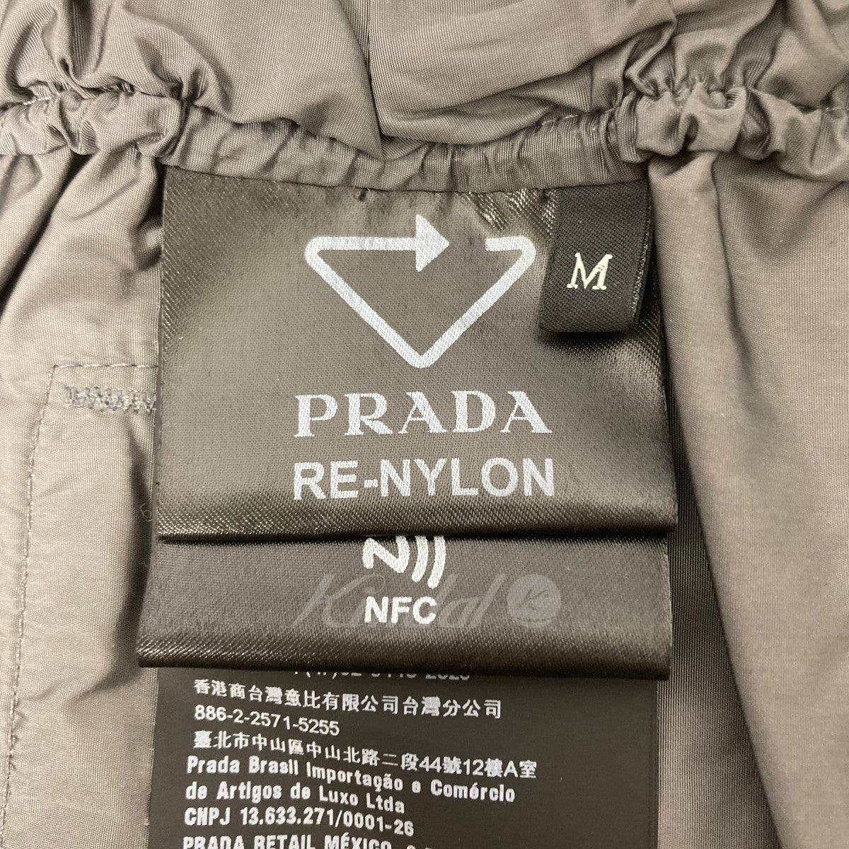 PRADA(プラダ) ナイロンパンツ