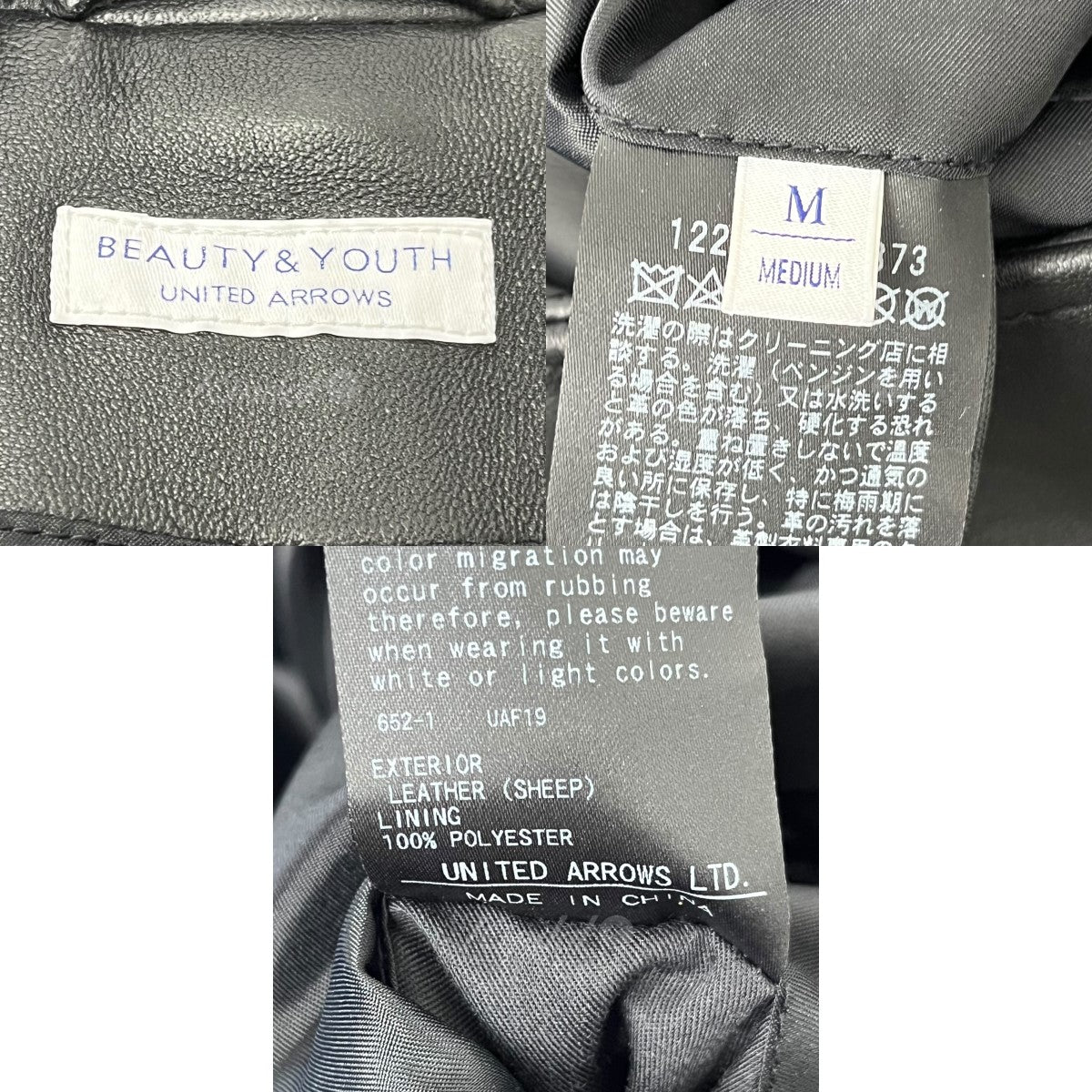 BEAUTY＆YOUTH UNITED ARROWS(ビューティアンドユース ユナイテッド