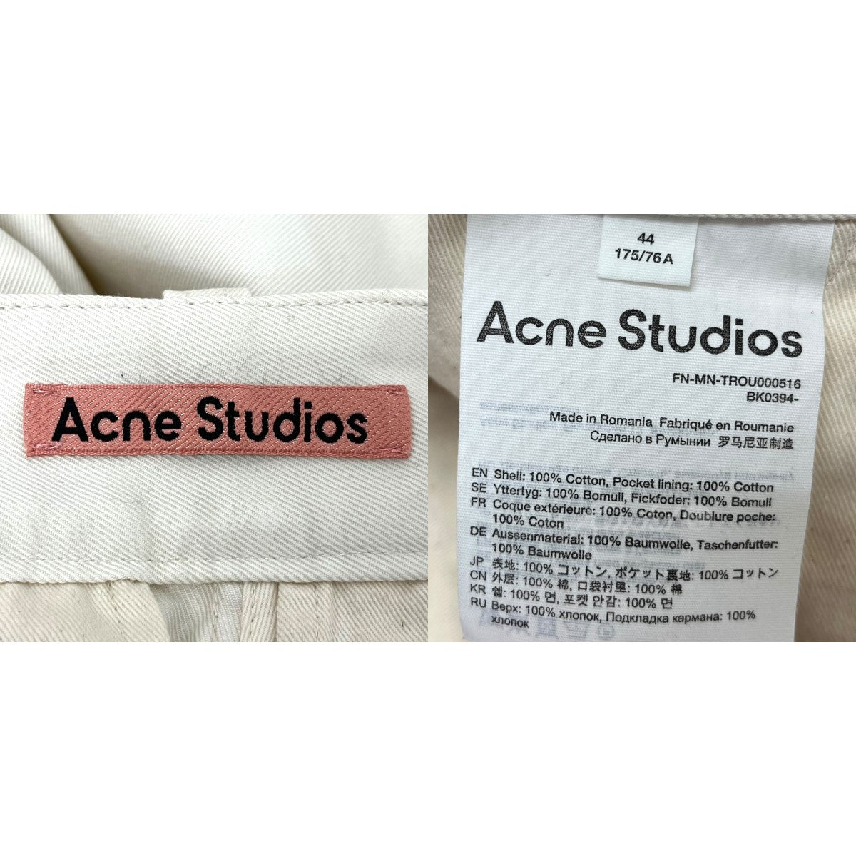 ACNE STUDIOS(アクネストゥディオズ) ワイドレッグトラウザーズ FN-MN