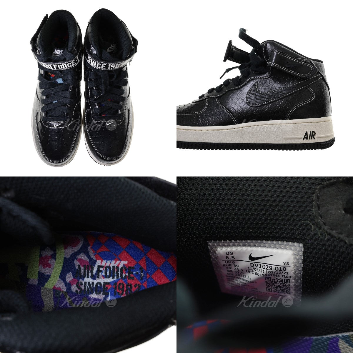 AIR FORCE 1 MID 07 LV8　エアフォース1　スニーカー　DV1029-010