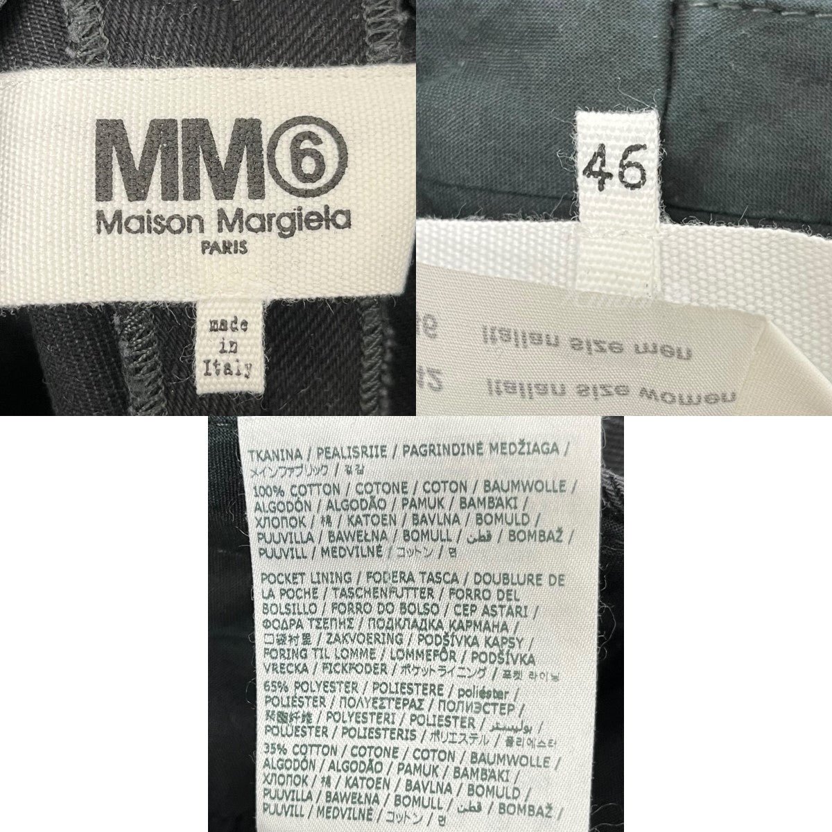 MM6 Maison Margiela(エムエムシックス メゾン マルジェラ) 2023AW 