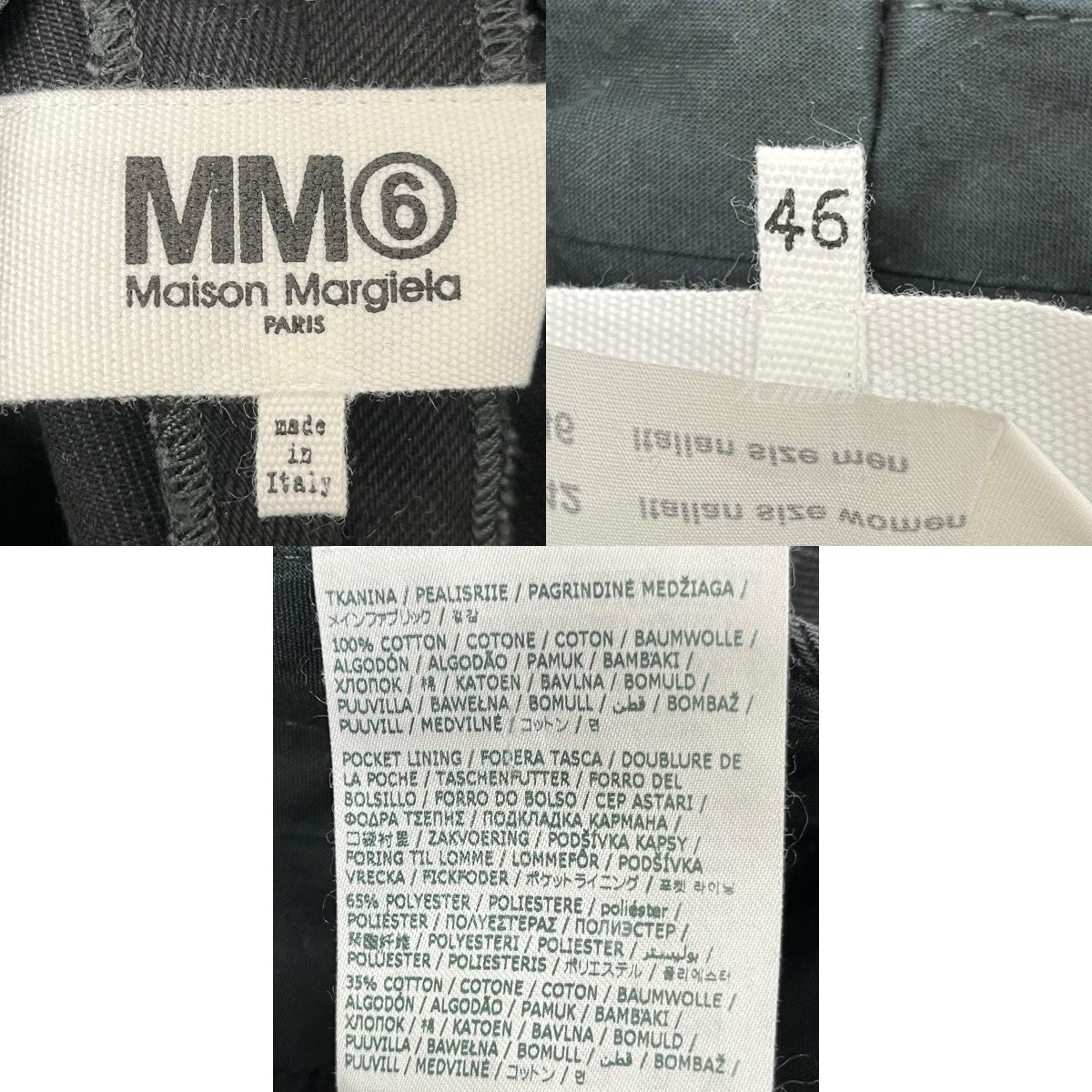 MM6 Maison Margiela(エムエムシックス メゾン マルジェラ) 2023AW ...