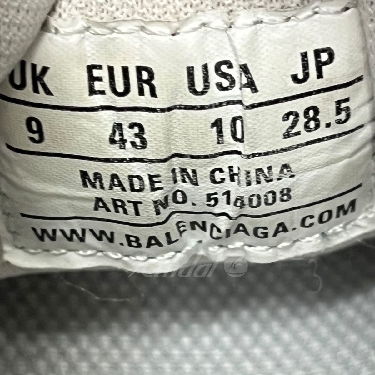 BALENCIAGA 「Triple S」 スニーカー の古着・中古アイテム