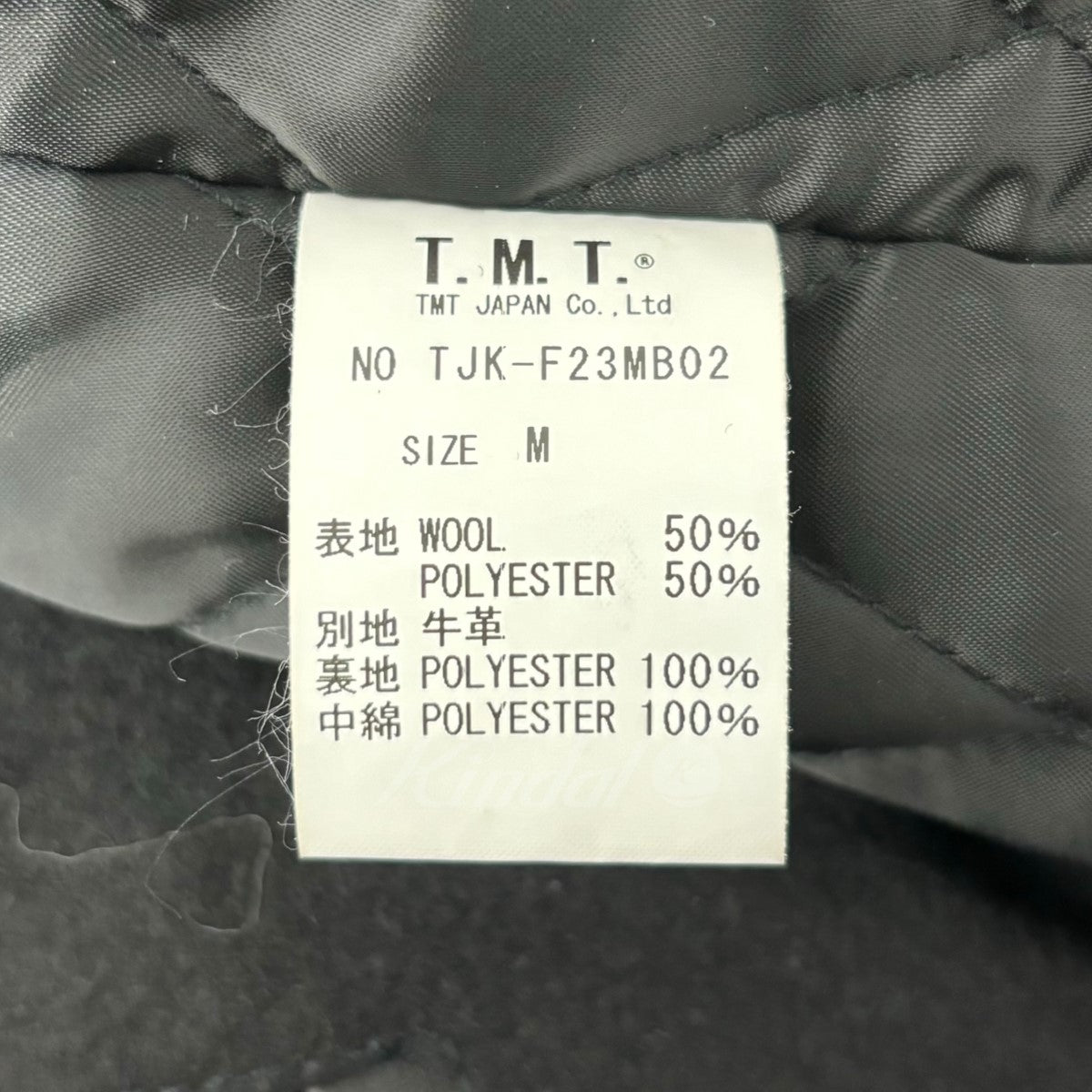 TMT Marbles(ティーエムティー マーブルズ) 「Varsity Jacket」ヴァー