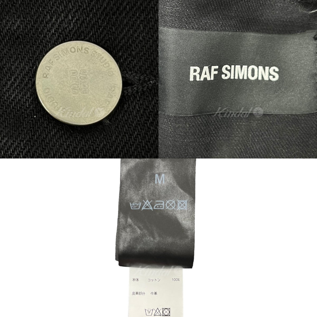 RAF SIMONS(ラフシモンズ) 権力の美学オーバーサイズプリンテッドデニムジャケット 181-723 ブラック サイズ  M｜【公式】カインドオルオンライン ブランド古着・中古通販【kindal】