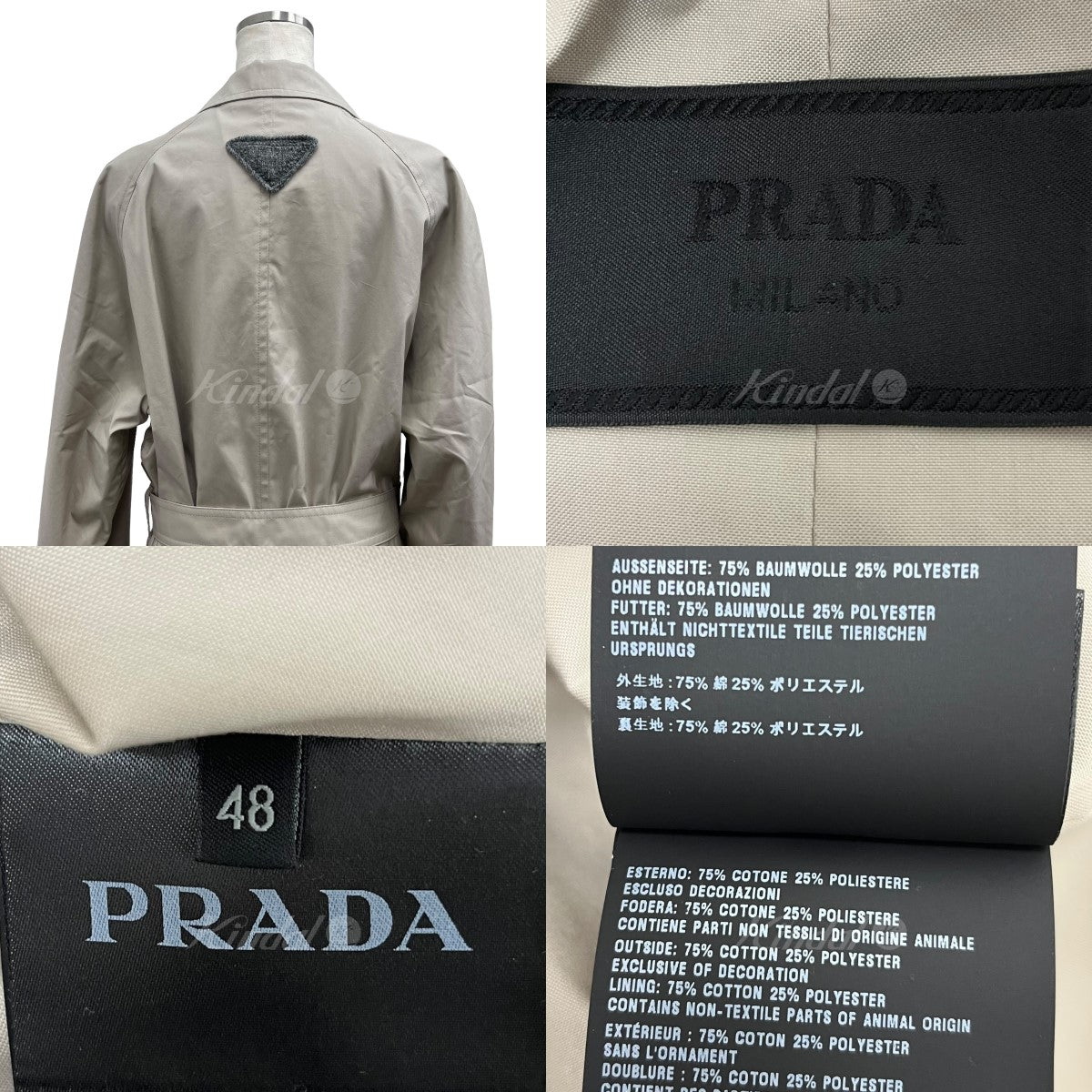 PRADA(プラダ) 2023SS コットンブレンドオーバーコート