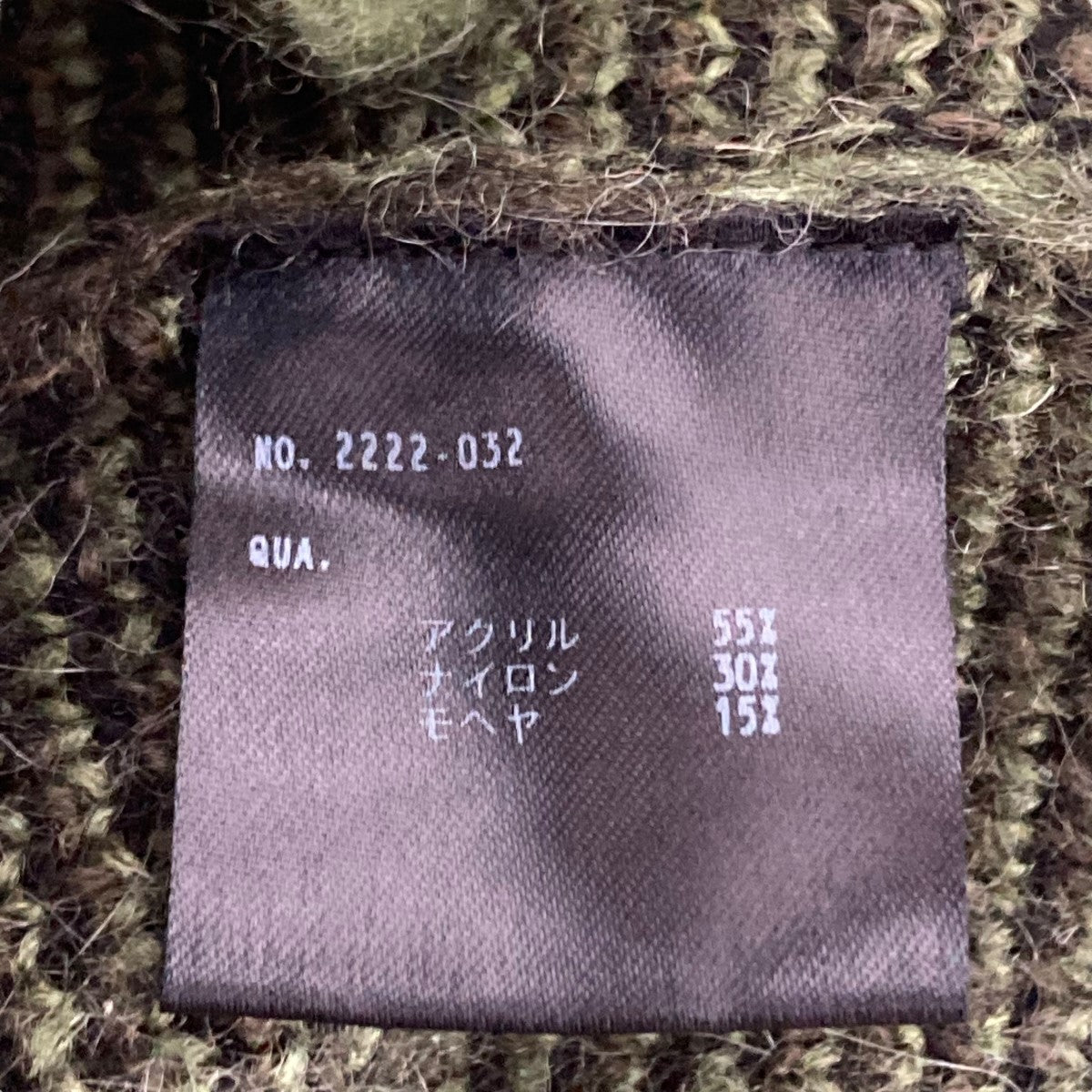 LAD MUSICIAN(ラッドミュージシャン) 22AWARGYLE MOHAIR KNIT CARDIGAN モヘヤ混アーガイルカーディガン