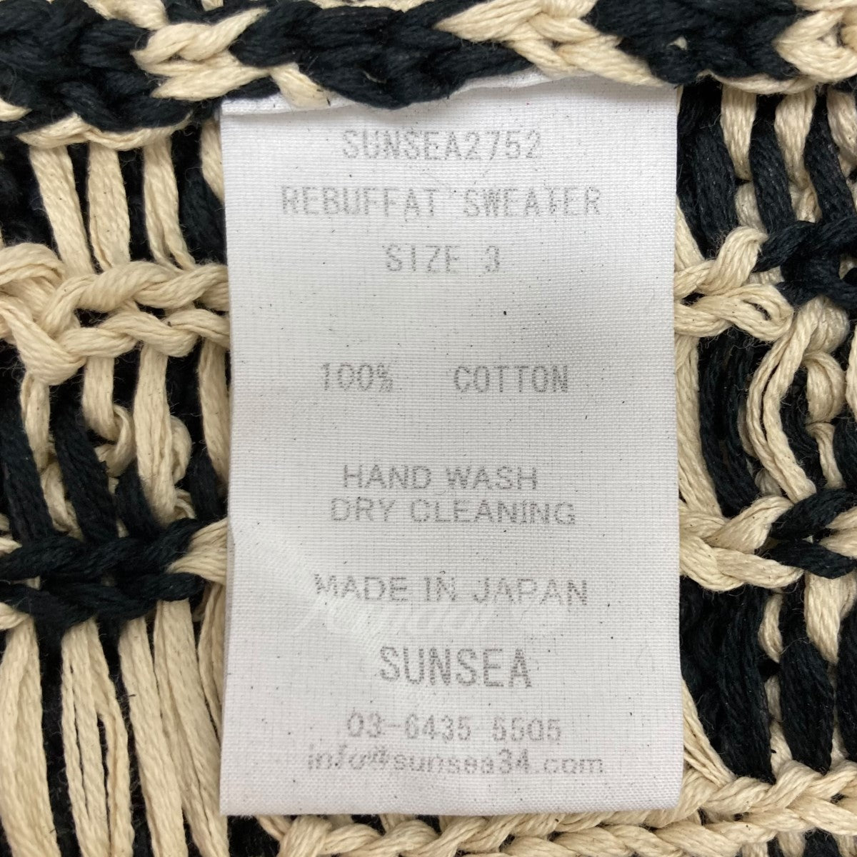 SUNSEA(サンシー) 「27th REBUFFAT SWEATER」リヴァファットセーター