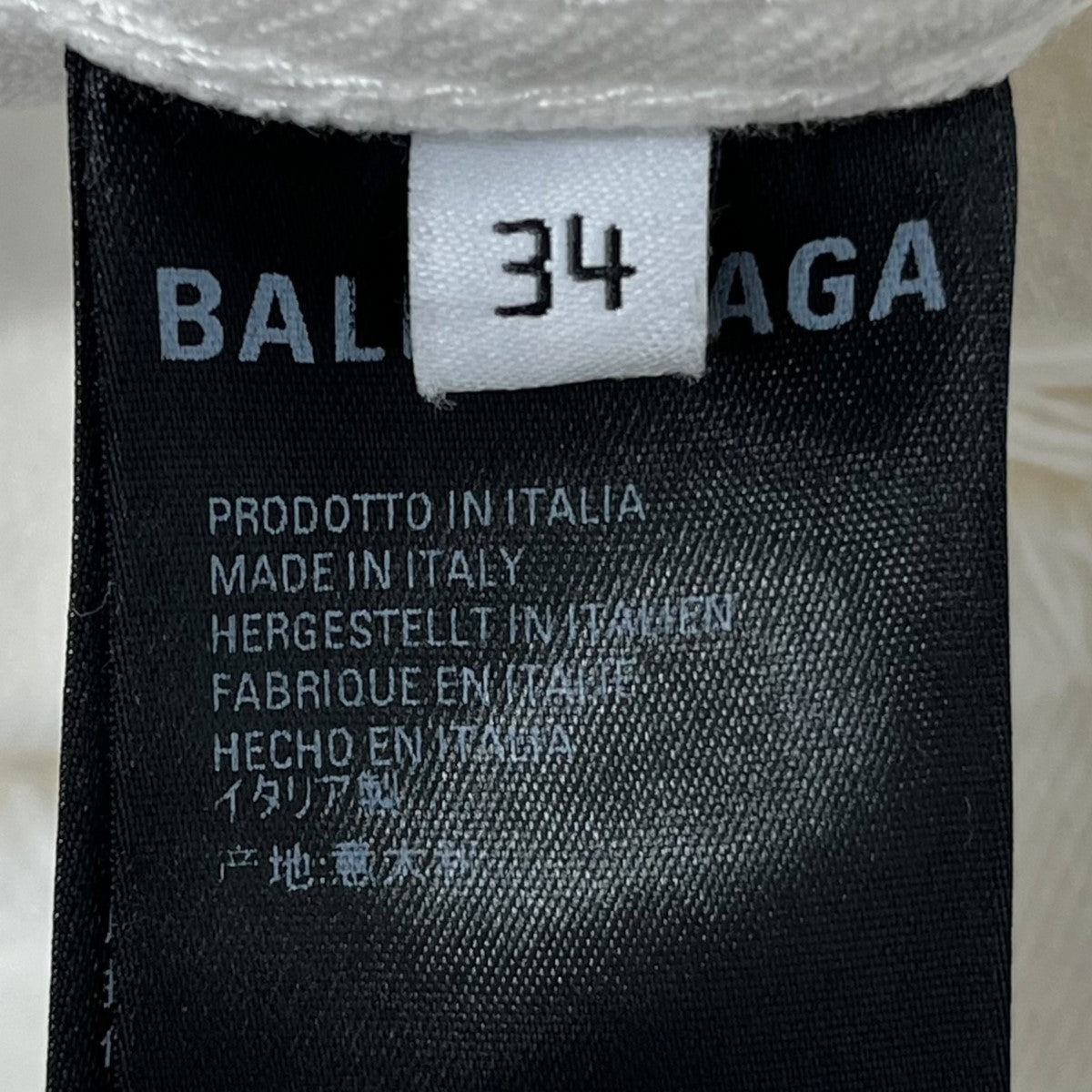 BALENCIAGA デニムジャケット の古着・中古アイテム