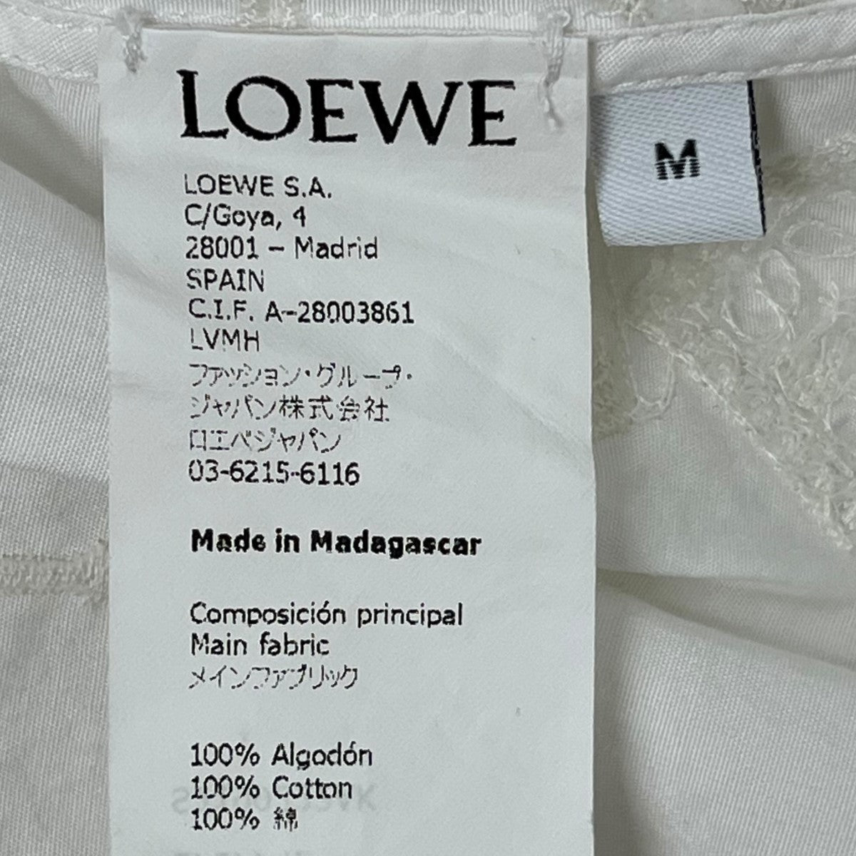 LOEWE(ロエベ) 刺繍シャツ