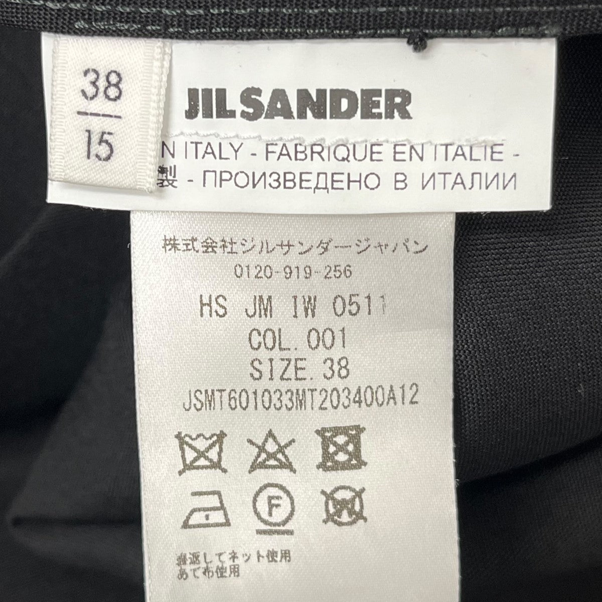JIL SANDER(ジルサンダー) パイピングオープンカラーシャツ JSMT601033 