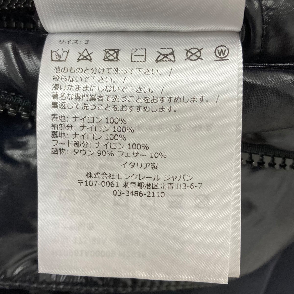 22AW MAYA 70周年記念限定 ダウンジャケット
