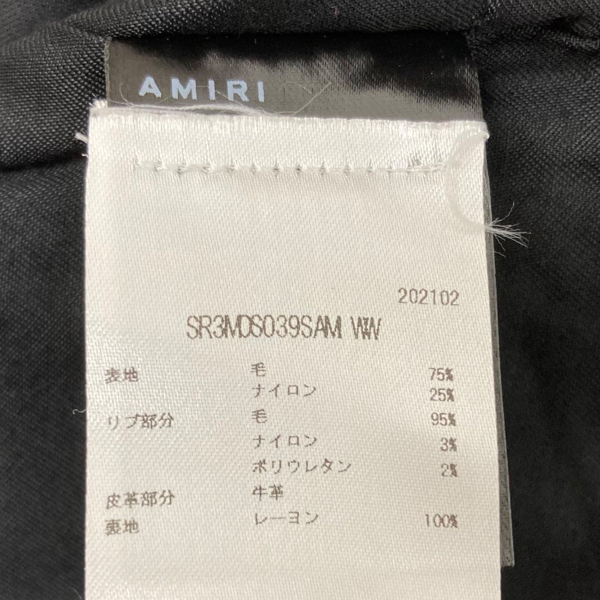 AMIRI(アミリ) エンジェルクリスタルスタジャン