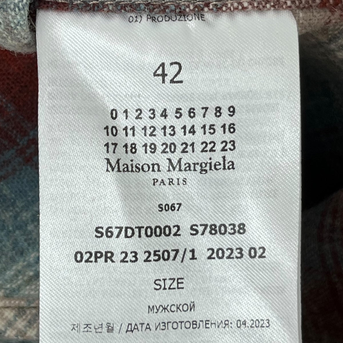 Maison Margiela×PENDLETON 2023AW ウールチェックシャツ の古着・中古アイテム
