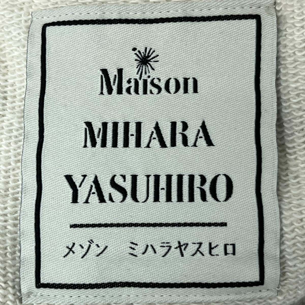 Maison MIHARA YASUHIRO(メゾンミハラヤスヒロ) 2024SS TRIPLE LAYERED PULLOVER スウェット  A12PO572 ライトグレー サイズ 46｜【公式】カインドオルオンライン ブランド古着・中古通販【kindal】