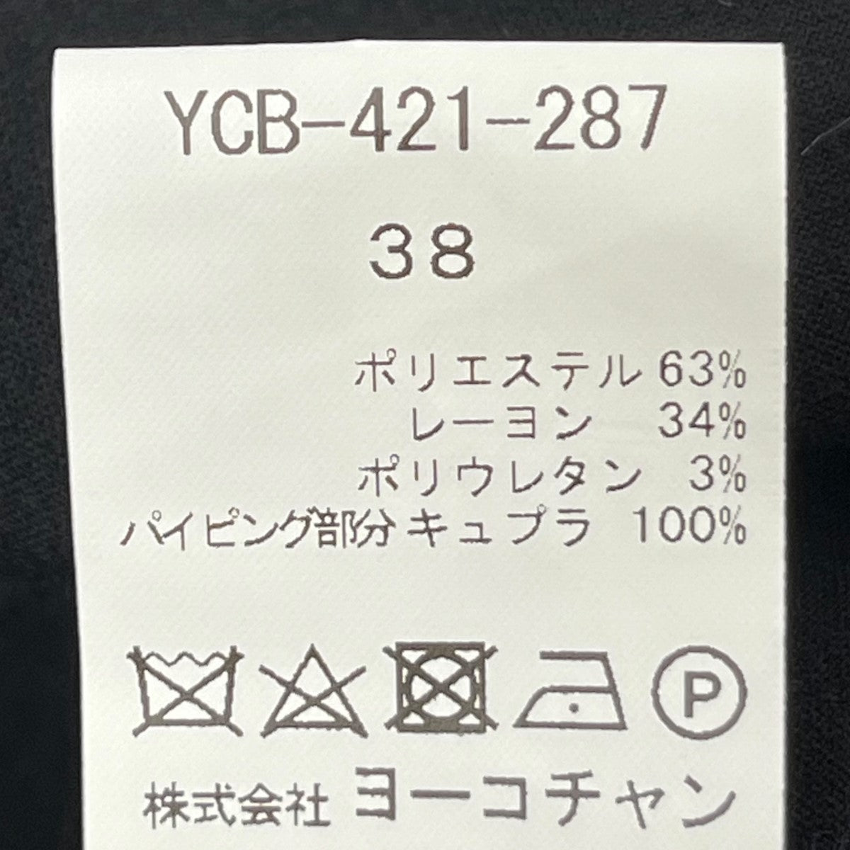 YOKO CHAN(ヨーコチャン) ロングスリーブパールスリットラインブラウス YCB-421-287 ブラック サイズ  38｜【公式】カインドオルオンライン ブランド古着・中古通販【kindal】