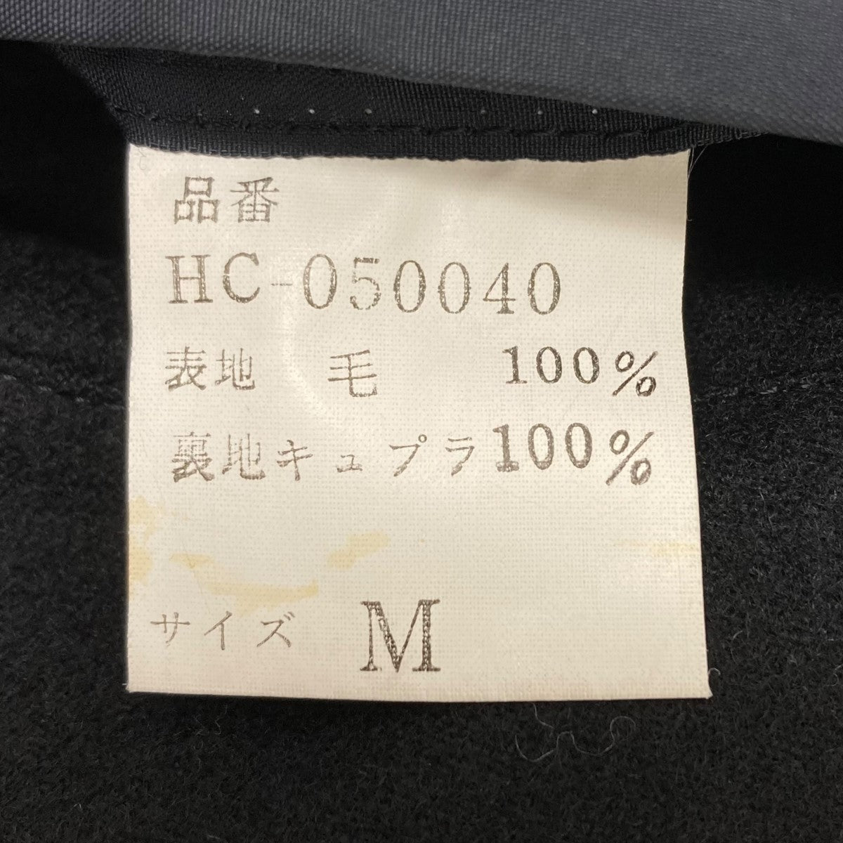 80年代チェスターコート