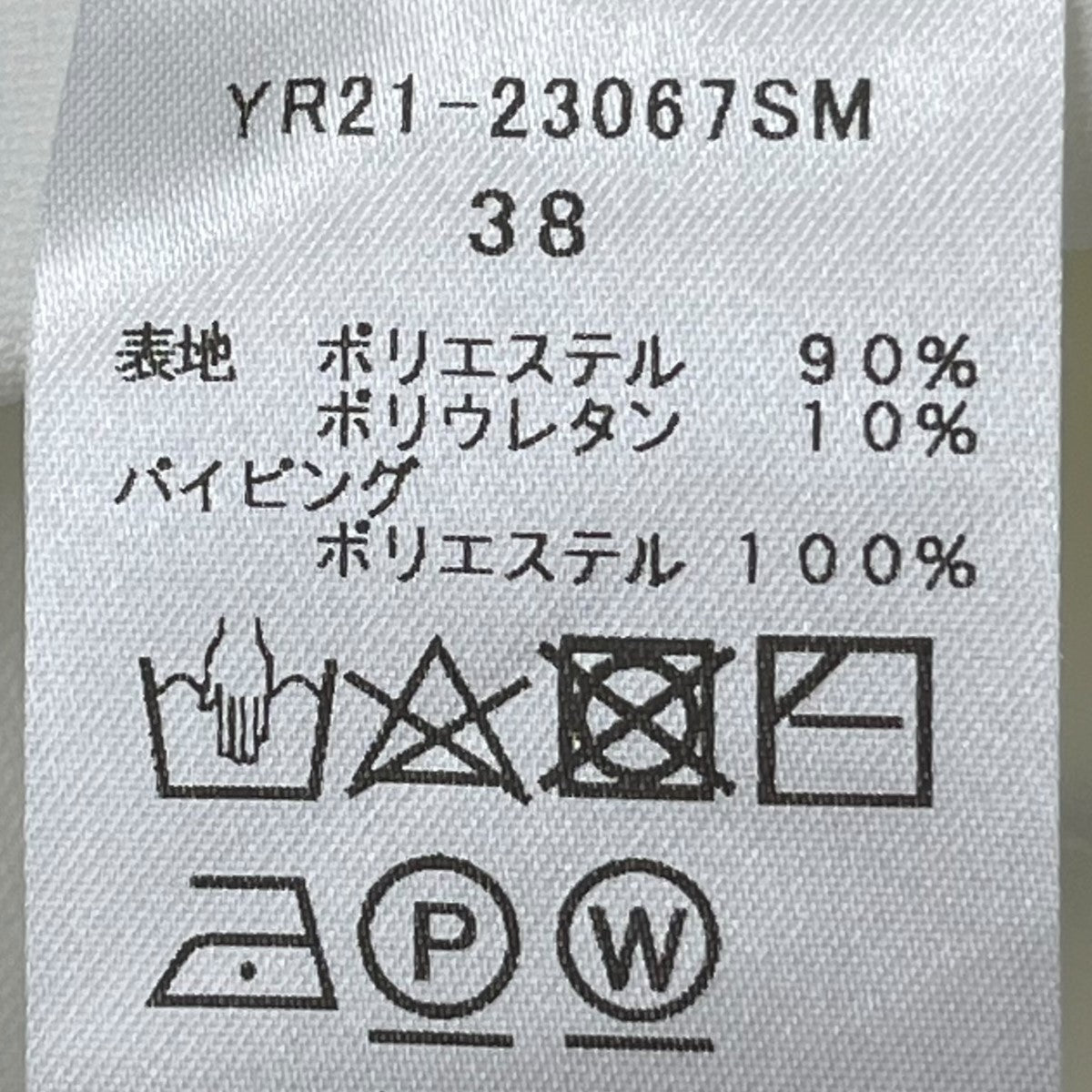 yori(ヨリ) キーネック フリル ブラウス YR21-23067SM ホワイト サイズ 38｜【公式】カインドオルオンライン  ブランド古着・中古通販【kindal】