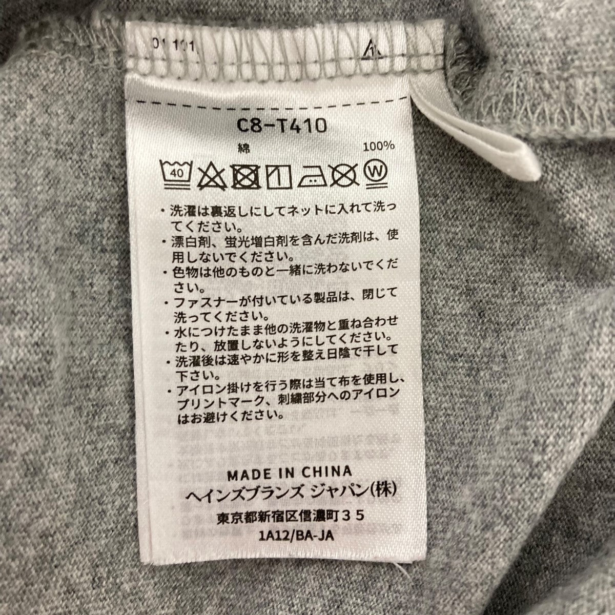 WTAPS×Champion ロングスリーブTシャツ C8-T410 グレー サイズ 15｜【公式】カインドオルオンライン  ブランド古着・中古通販【kindal】