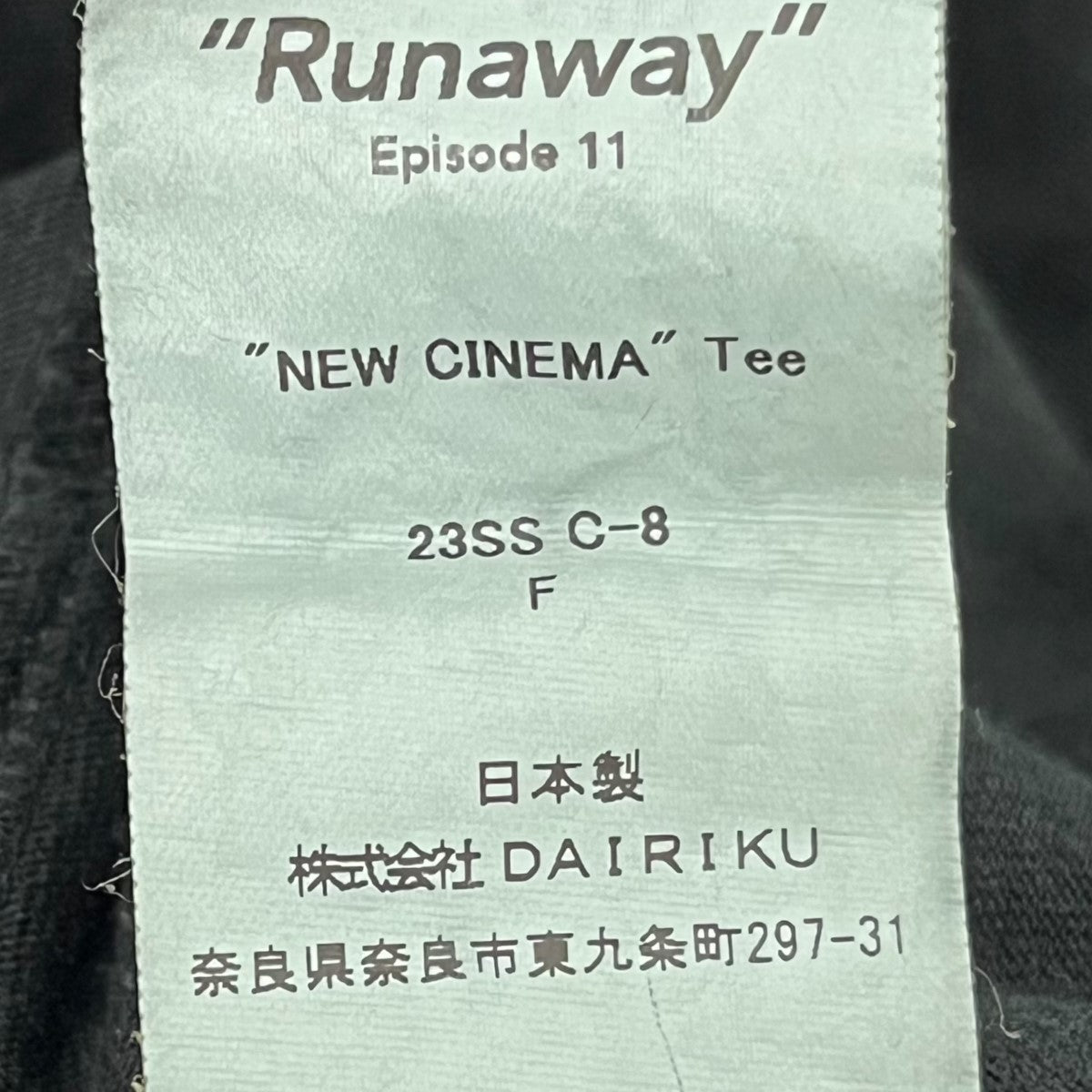 2023SS NEW CINEMA Tee Tシャツ