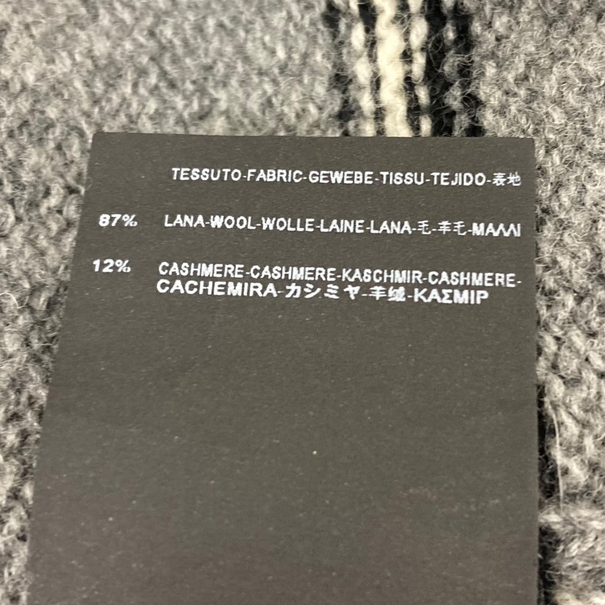 Saint Laurent Paris(サンローランパリ) ボーダーニット 352818