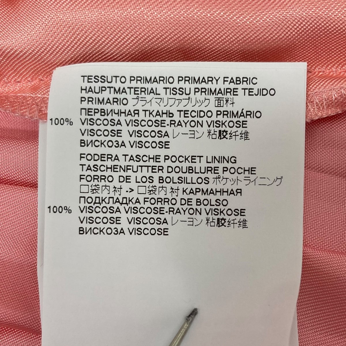 MM6 Maison Margiela(マルタンマルジェラ) サテンスカート