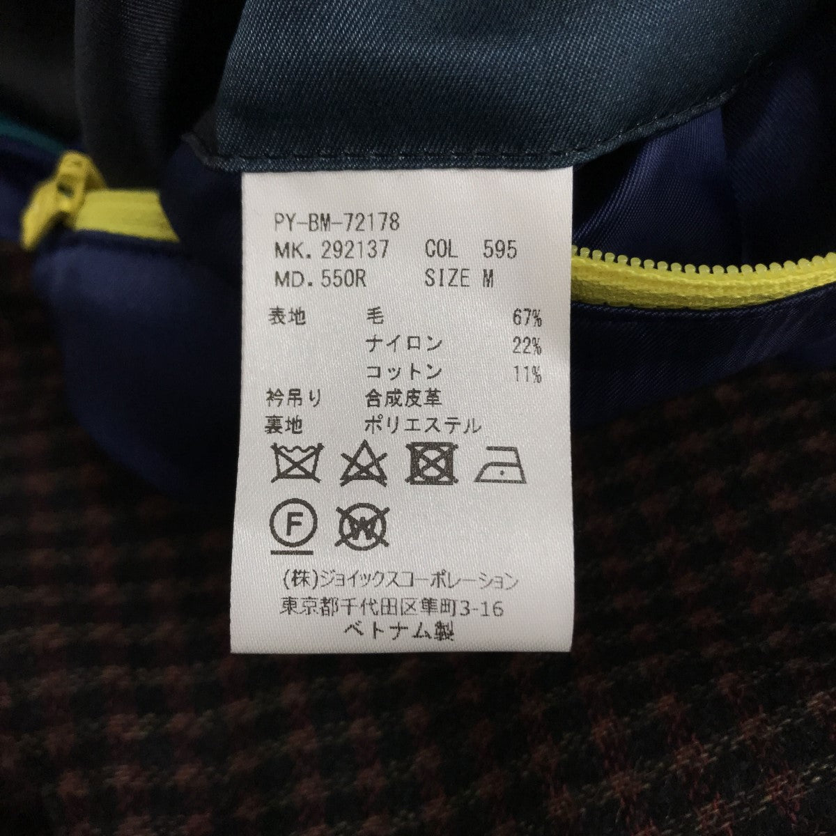チェックステンカラーコート 292137 550R