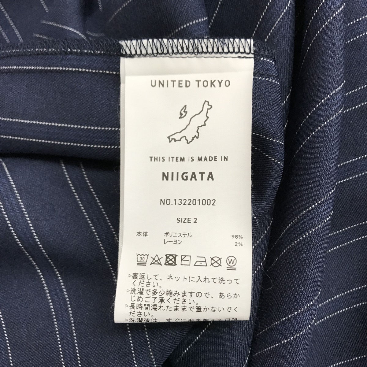 ストライプ半袖シャツ 132201002