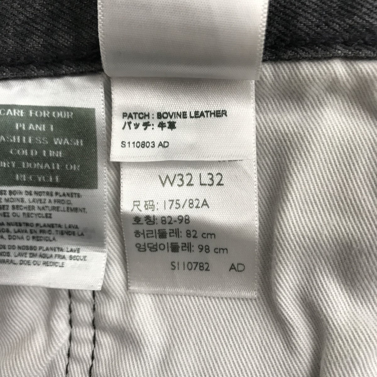 150 Years of The 501デニムパンツPC9-00501-3389