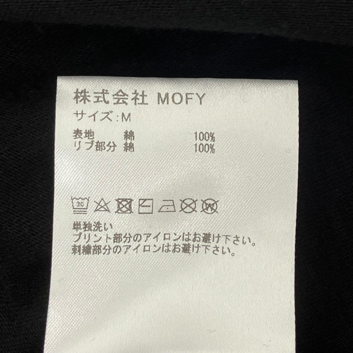 SEQUEL プリントTシャツ 古着・中古-5枚目のアイテム画像