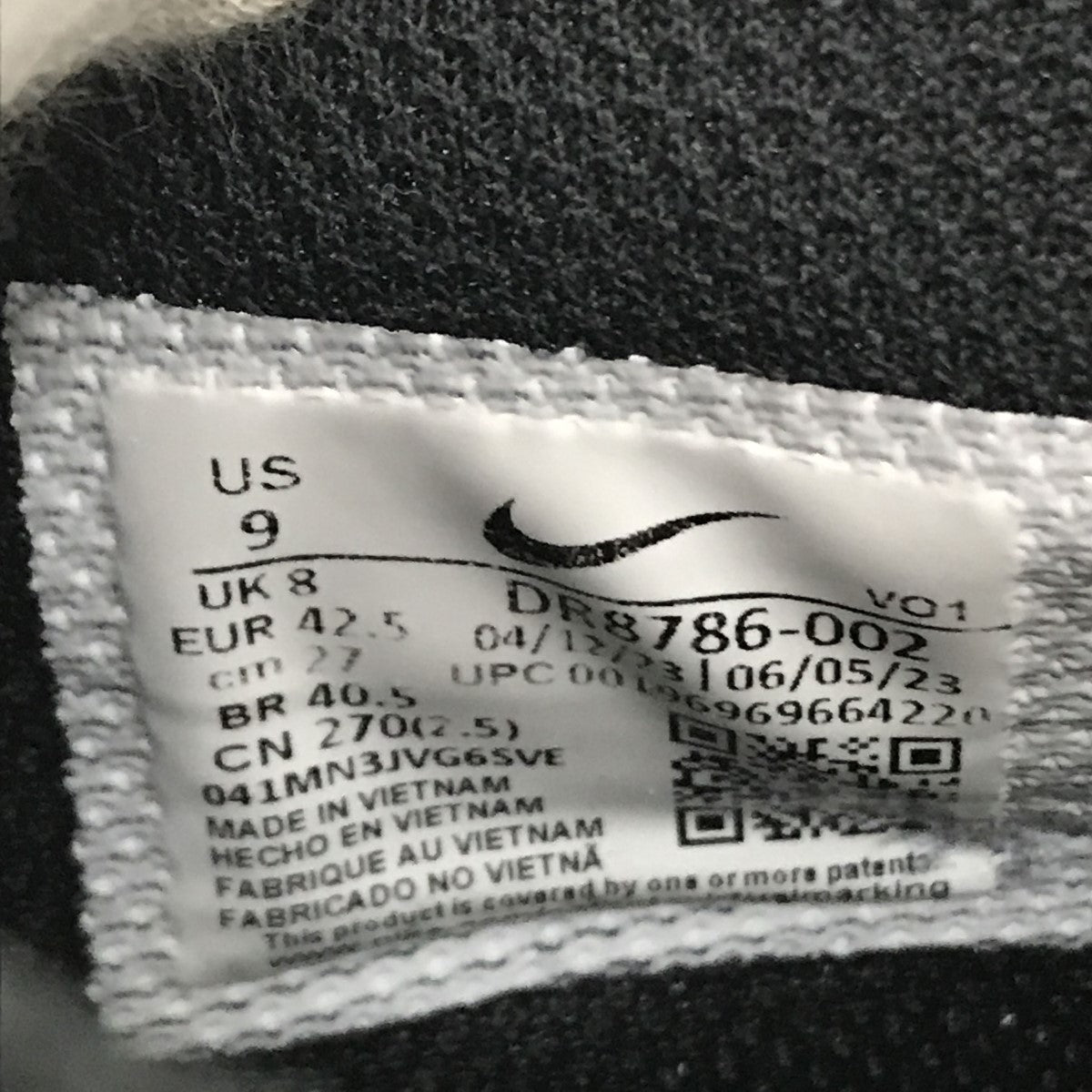 NIKE(ナイキ) JA 1 EP バスケットシューズ スニーカー DR8786