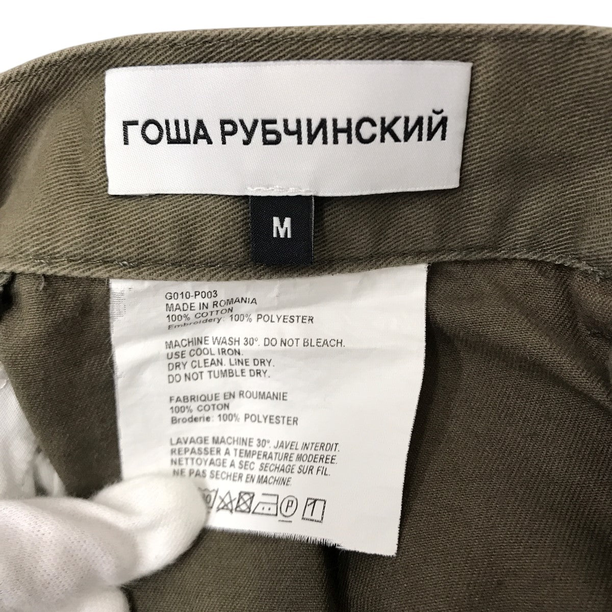 Gosha Rubchinskiy ショートパンツG010-P003 古着・中古-4枚目のアイテム画像