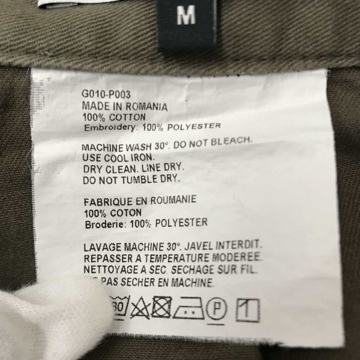 Gosha Rubchinskiy ショートパンツG010-P003 古着・中古-5枚目のアイテム画像
