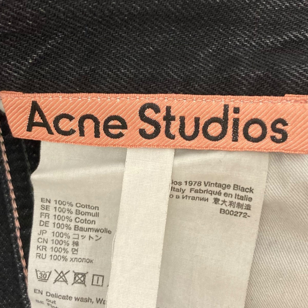 ACNE STUDIOS(アクネストゥディオズ) 21AW 1978 Vintage Black ブーツカットデニムパンツ B00272- ブラック  サイズ 32｜【公式】カインドオルオンライン ブランド古着・中古通販【kindal】