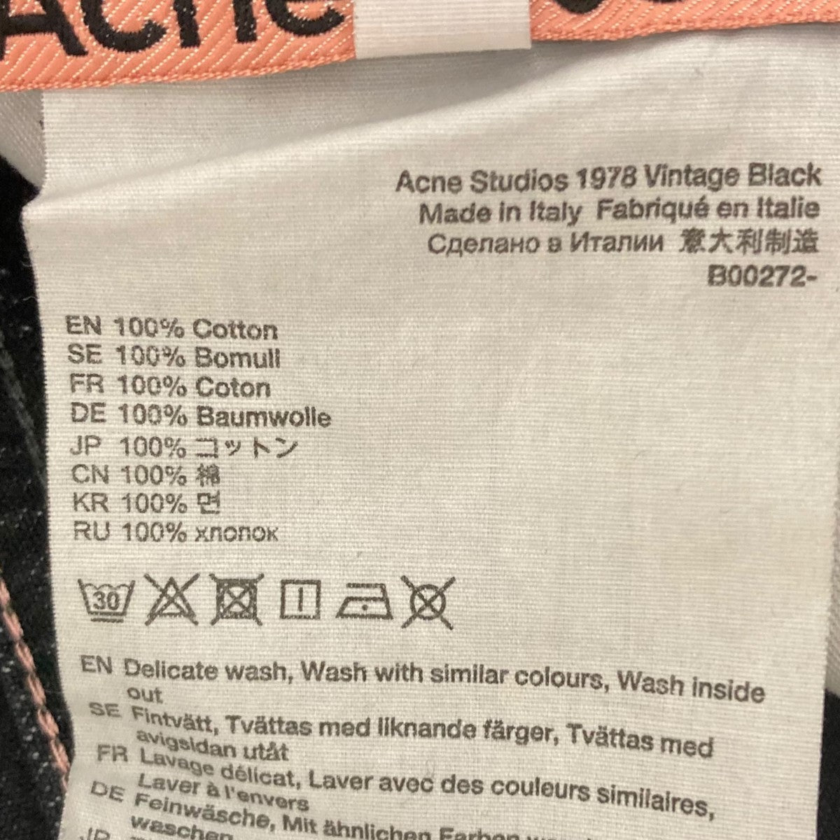 ACNE STUDIOS(アクネストゥディオズ) 21AW 1978 Vintage Black ブーツカットデニムパンツ B00272- ブラック  サイズ 32｜【公式】カインドオルオンライン ブランド古着・中古通販【kindal】