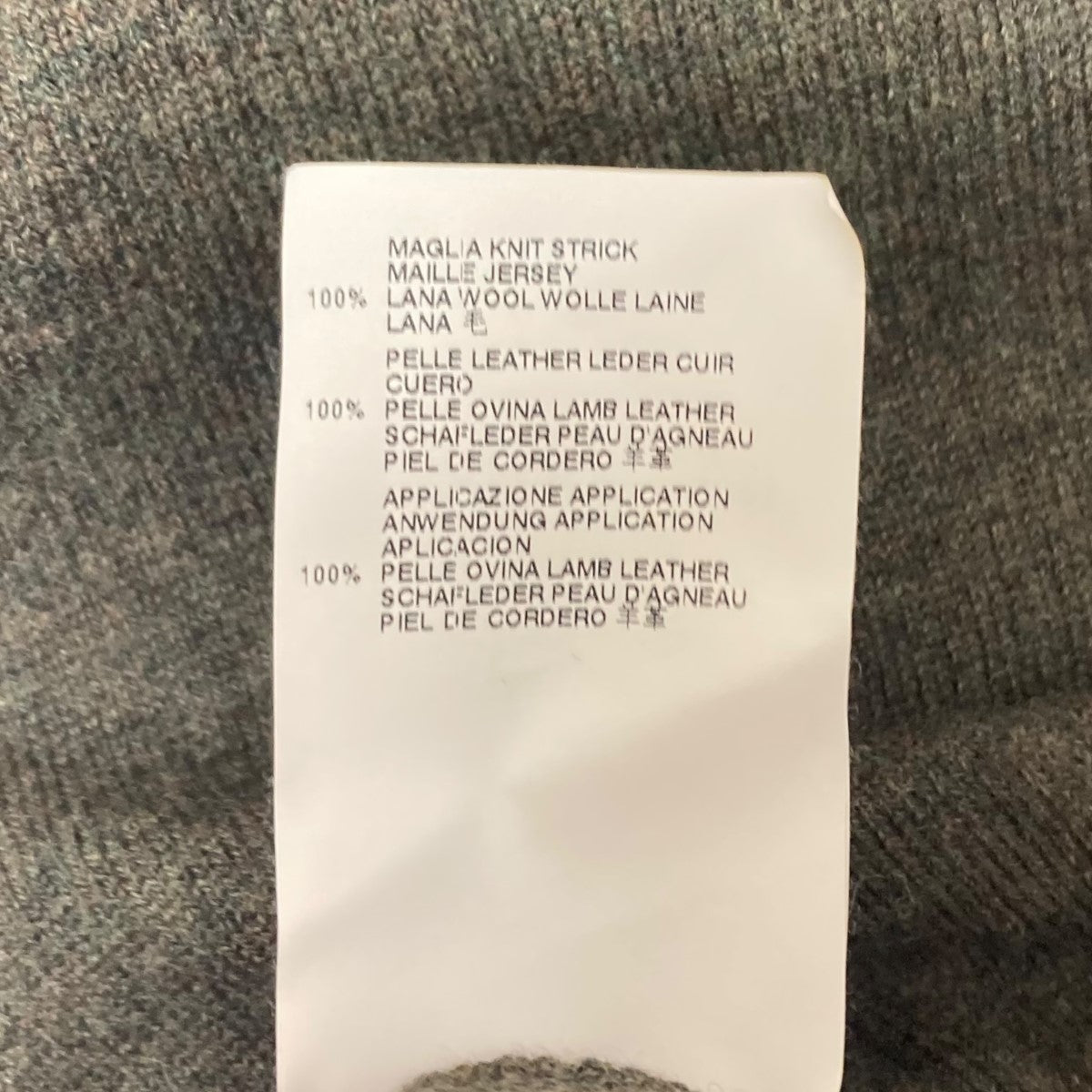 Maison Margiela(メゾンマルジェラ) エルボーパッチカーディガン