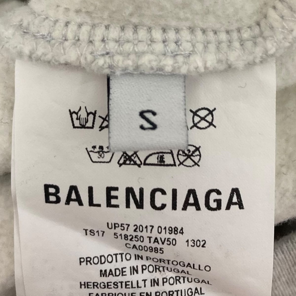 BALENCIAGA(バレンシアガ) バックロゴパーカー 518250 ライトグレー サイズ S｜【公式】カインドオルオンライン  ブランド古着・中古通販【kindal】