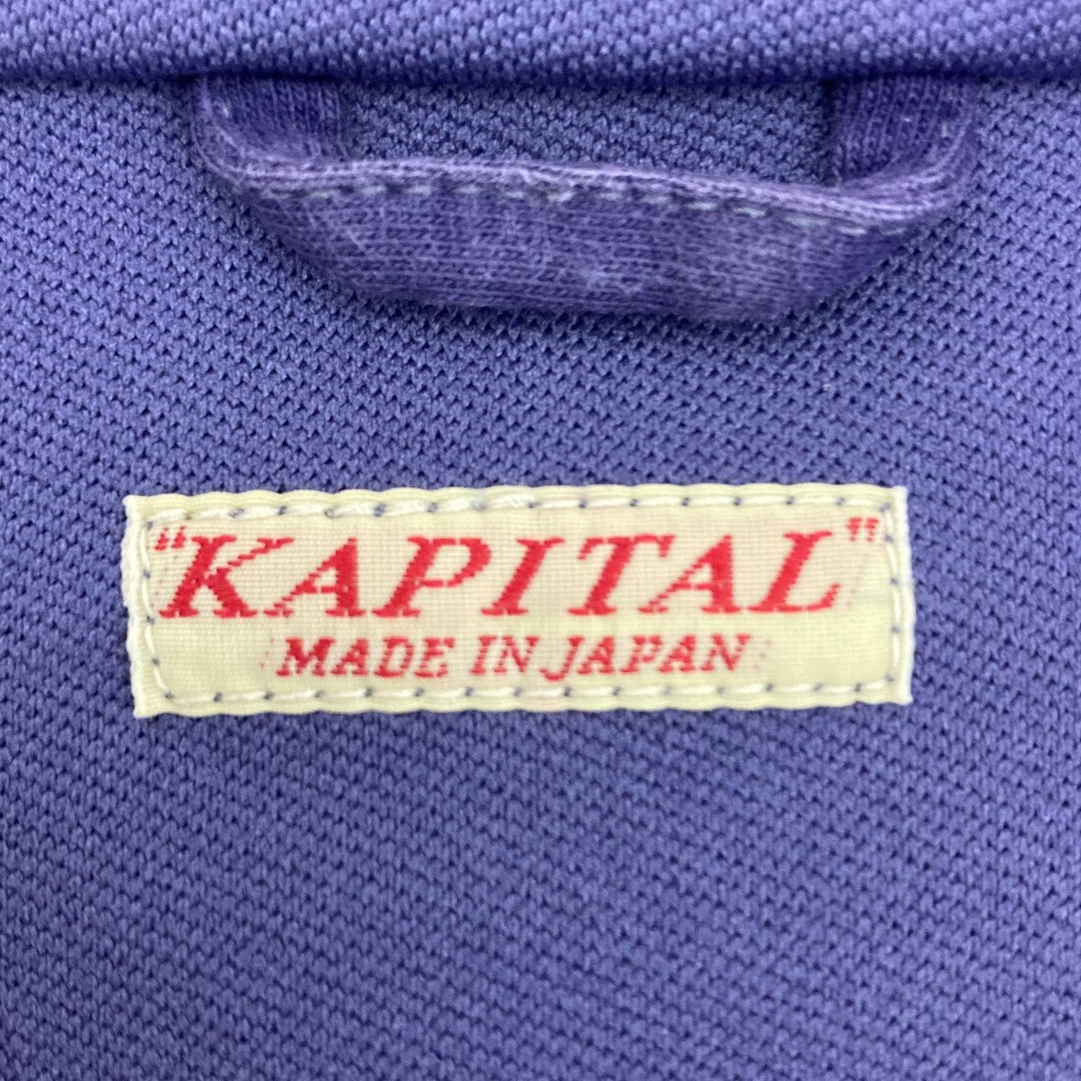 KAPITAL(キャピタル) スムースジャージースタントマン＆ウーマントラックジャケット K22033LC052 パープル サイズ  3｜【公式】カインドオルオンライン ブランド古着・中古通販【kindal】