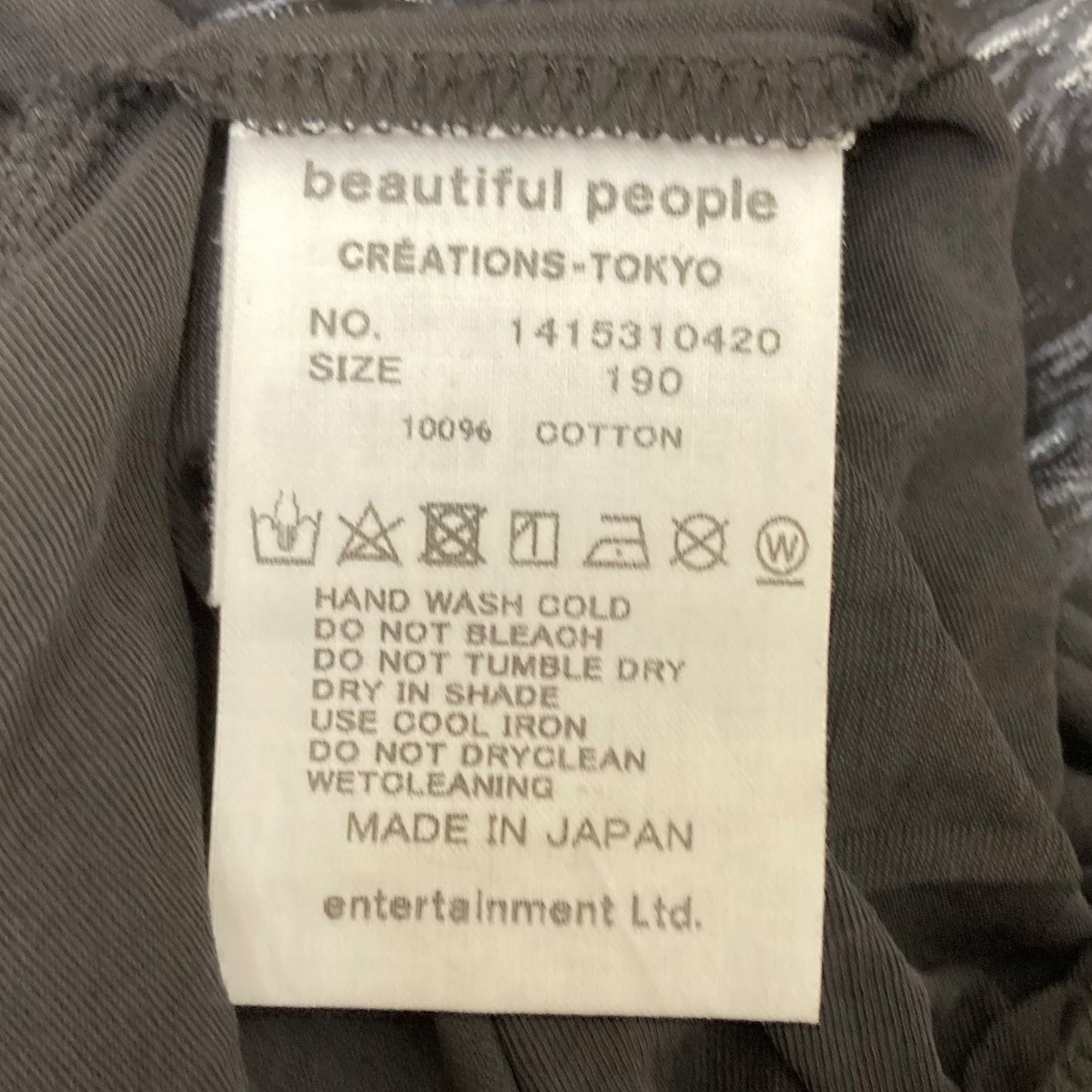 beautiful people(ビューティフルピープル) 24SS sheer jersey
