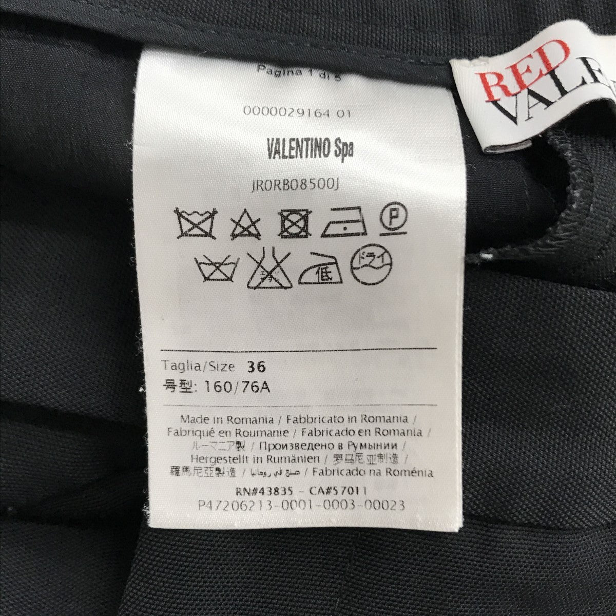 スラックス JR0RB08500J