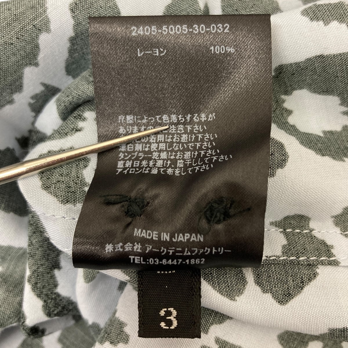 MINEDENIM(マインデニム) Lips Leopard Print Open Collar SH