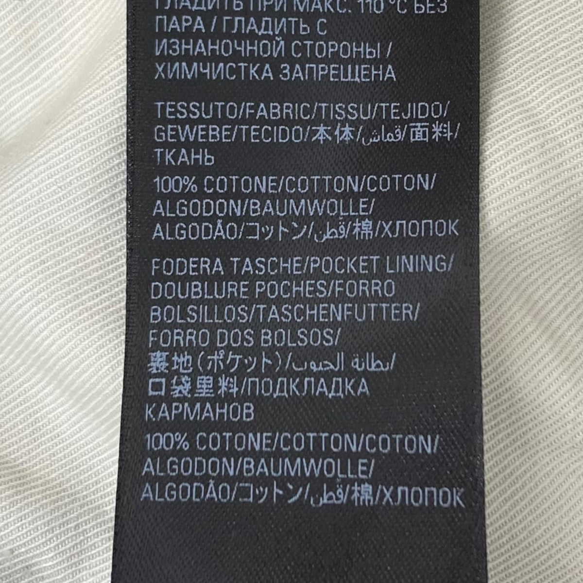BALENCIAGA(バレンシアガ) 23AW PATCHED POCKET BAGGY JEANS BALENCIAGA(バレンシアガ) 23AW PATCHED POCKET BAGGY JEANS