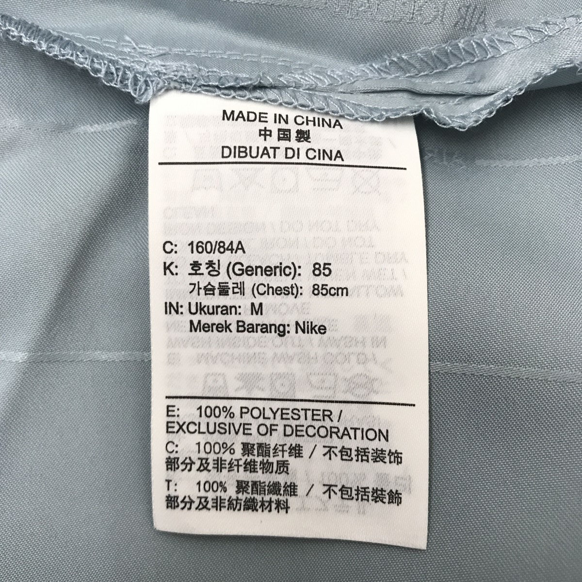 NIKE JORDAN半袖シャツDM5229-366 古着・中古-4枚目のアイテム画像