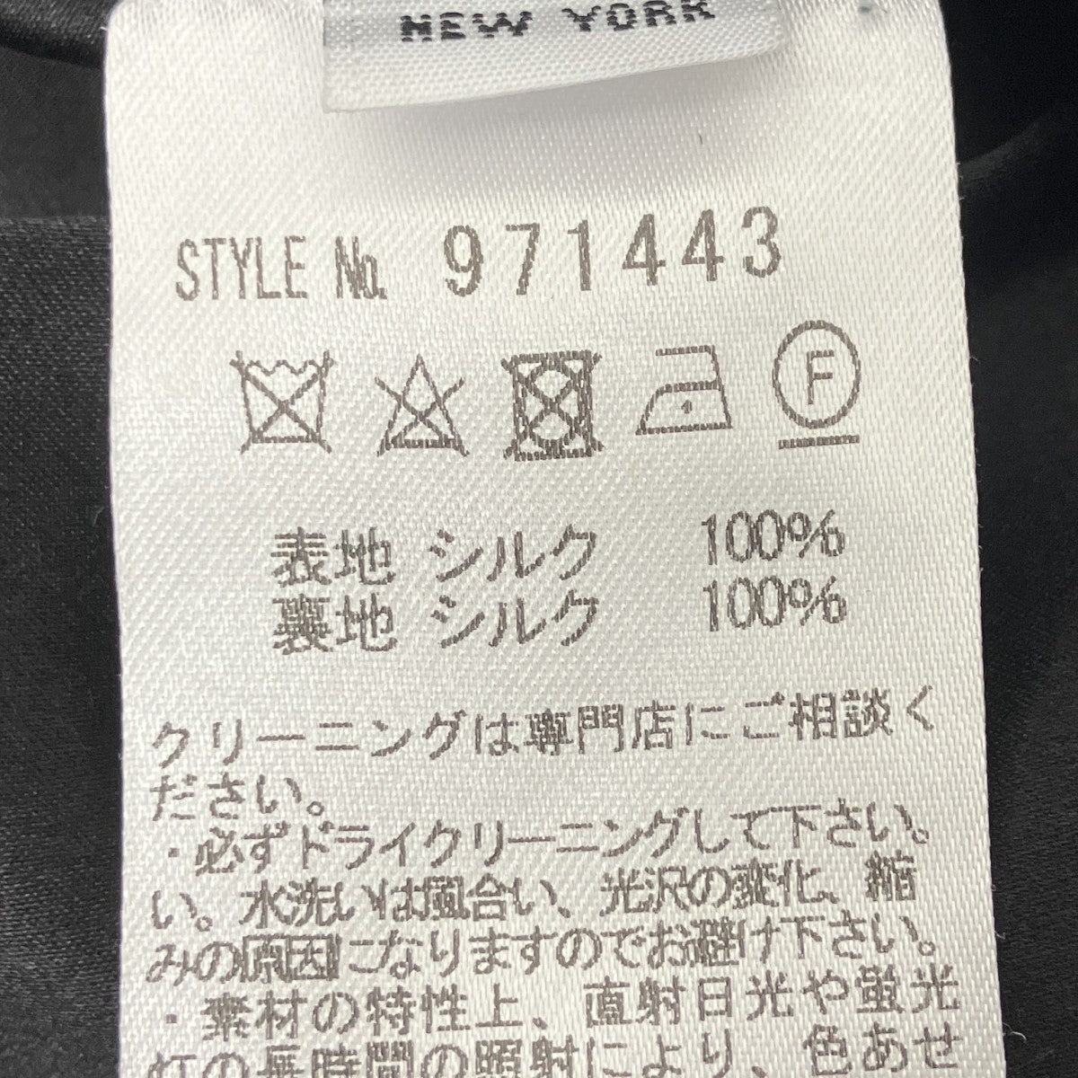 スラックス
