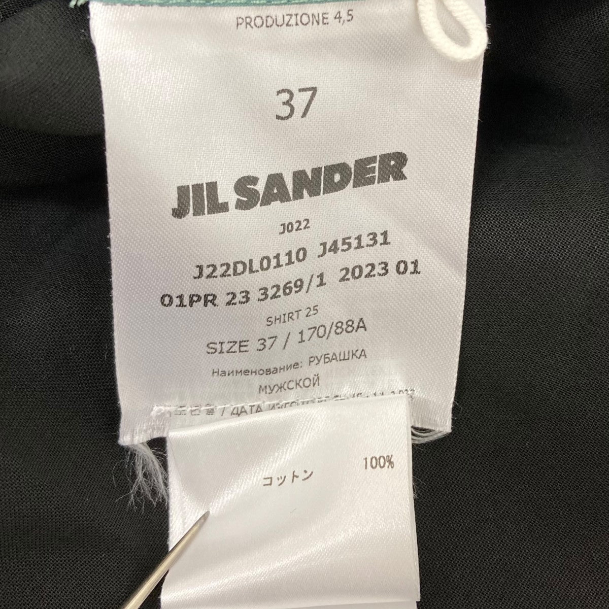 JIL SANDER(ジルサンダー) 23SS シースルーシャツ J22DL0110 JIL SANDER(ジルサンダー) 23SS シースルーシャツ J22DL0110